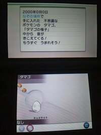 bestpictuguh ポケモン 改造 親名 一覧 Xy ポケモン 改造 親名 一覧 Xy