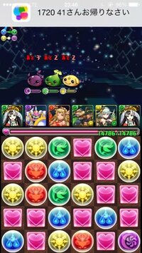 パズドラアテナ降臨についてです 次のようなパーティーで行けるでし Yahoo 知恵袋