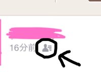 私は Lineが嫌になってきました 友達が楽しんでいるタイム Yahoo 知恵袋