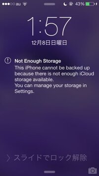 Iphoneのいきなりの英語のポップアップ について質問させていただ Yahoo 知恵袋