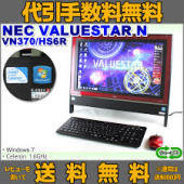 VN370/DのデスクトップPCを使っているんですが初期化する方 - Yahoo