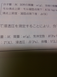 Pみたいな記号はなんと読みますか Pはpの大文字よ Yahoo 知恵袋