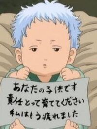 銀魂にて銀さんが隠し子騒動の冒頭で口走ってた アレ について予想してみ Yahoo 知恵袋