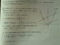 八千代松陰高校の試験が過去問と全然違うと １月１８日に息子が八千代松 Yahoo 知恵袋