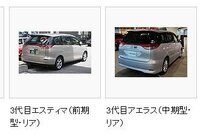 車のナンバーで300と330って何が違うんですか 普通乗用 Yahoo 知恵袋