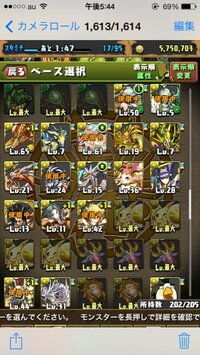 パズドラについて質問です ノエルドラゴンやメタルドラゴンなど効率 Yahoo 知恵袋