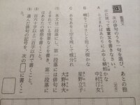 俳句についての鑑賞文の課題が出ているのですが 俳句の意味がわからなくて 全 Yahoo 知恵袋