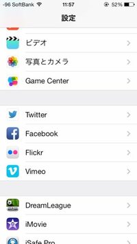 Iosが9 2 1のiphone5を使用しているのですが Ios9 0以 Yahoo 知恵袋