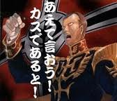 カプローニ 国を滅ぼしたんだからな あれだね 君のゼロは 風立 Yahoo 知恵袋