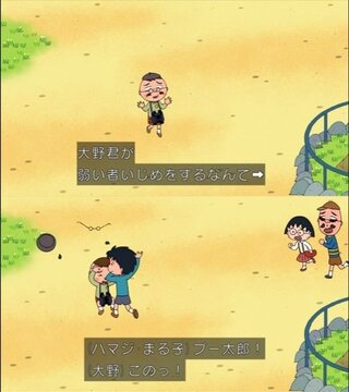 このちびまる子ちゃんはなんという題名のお話ですか ２０１２ Yahoo 知恵袋