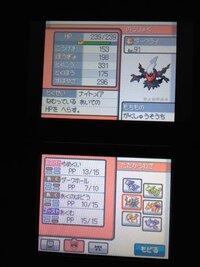 ポケモンxyで入手できる幻 伝説のポケモンを全て教えて下さい Yahoo 知恵袋