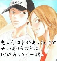 君に届けの龍と千鶴について 今のところ龍が告ってから千鶴の様子 Yahoo 知恵袋