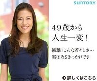 サントリーのバナー広告のモデル このモデルさんの名前知ってる人いません Yahoo 知恵袋