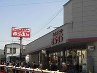緊急 今日しまむらに行こうと考えていますが 椎名町と高田馬場 Yahoo 知恵袋