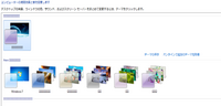 Windows10の文字化けについて画像のように 四角い黒 や Yahoo 知恵袋