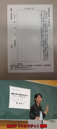 立命館大の高橋学地震予知を外しまくっていてもうオオカミ少年化してる Yahoo 知恵袋