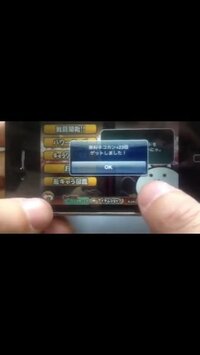 お礼500枚 にゃんこ大戦争でネコカン無限増殖のやり方を簡単 Yahoo 知恵袋