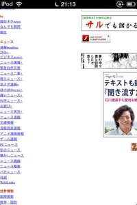 Iphoneのjanestyleという5chアプリでvipを見れな Yahoo 知恵袋