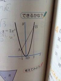 連続する３つの整数の和は３の倍数になるわけを説明しなさい 中学 Yahoo 知恵袋