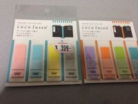 ちょっとした小物を郵便局に送りたいのですが 封筒に入れる他に何か Yahoo 知恵袋
