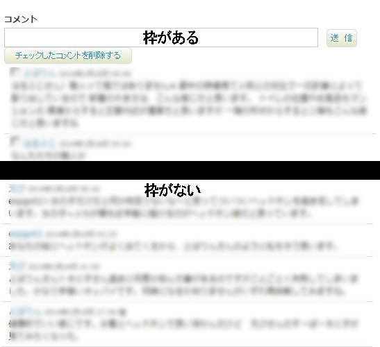 pixivのコメント返信欄が消えて返信できない - コメントは観覧できるの