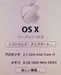Macの予測変換の削除について 文字変換する際に 以前 辞書登 Yahoo 知恵袋