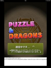 Appleｉｄと パズドラについてです 僕はパズドラをし Yahoo 知恵袋