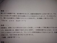 部活で 引退の言葉を喋ります 何を言ったらいいでしょうか 私は部長を Yahoo 知恵袋