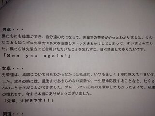 部活 先輩 引退 メッセージ 部活 先輩 引退 メッセージ 親しくない Freepnggejpwg17