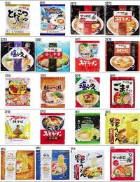 お子さんには何歳からインスタントラーメンを食べさせましたか Yahoo 知恵袋