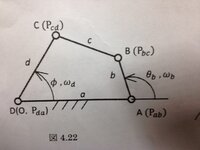 機構学機械力学 4リンク機構におけるb Dの瞬間中心を図示す Yahoo 知恵袋