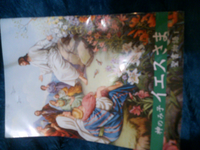 芸能人はなぜ宗教信者が多いのですか わざわざ稼いだ金をなぜみつぐんでしょ Yahoo 知恵袋