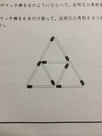 算数の問題です 小学生に分かるように説明お願いします 宜しくお願 Yahoo 知恵袋