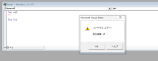Vbaでif構文を作成しようとするとコンパイルエラーとなる Vbaでif文 Yahoo 知恵袋