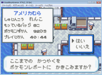 ポケモンファイヤーレッドについて質問です ６の島にある遺跡はどうやった Yahoo 知恵袋