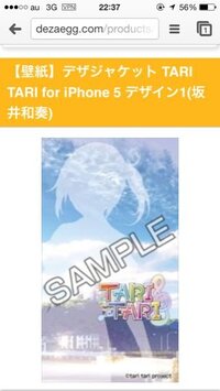 こんな感じのアニメとか二次元のiphone5壁紙ないっすかね ピクチ Yahoo 知恵袋