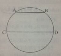 円周角の定理の証明の問題です 次の図で Ab平行cdならば 孤ac 孤bdで Yahoo 知恵袋