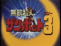 子供向けアニメなのに全然子供向けアニメじゃないと感じる作品は何ですか Yahoo 知恵袋