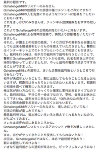 Twitchの過去コメントは削除可能ですか 配信にきてくれた人の過去コメ Yahoo 知恵袋