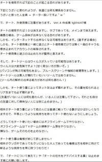 チョコットランドチートの超長文 僕はなぜあの超長文を張る人がいるのか気 Yahoo 知恵袋