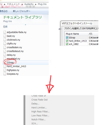 Audacityにvstエフェクト Gsnap がインストールできません Yahoo 知恵袋