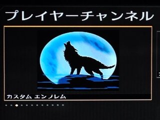 Bo2のエンブレムに関しての質問です 画像のエンブレムは昨年の夏にエンブレ Yahoo 知恵袋