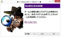 Avaの0xebエラーについてです Avaをや Yahoo 知恵袋