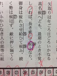 古文の 承る について 受け手は誰になるのか の理屈がやはり分かりま Yahoo 知恵袋