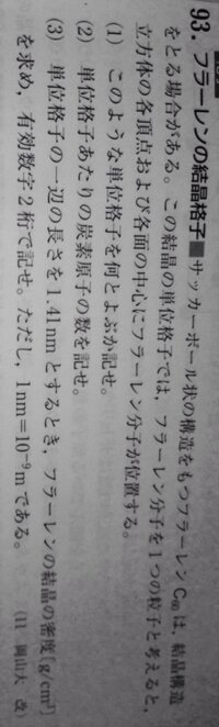 比例式の解き方について 比例式の勉強をしているのですが 5 4 X 6と Yahoo 知恵袋