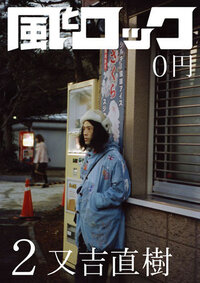 ピースの又吉直樹さんが着用しているこのコートはどこのブランドでし Yahoo 知恵袋