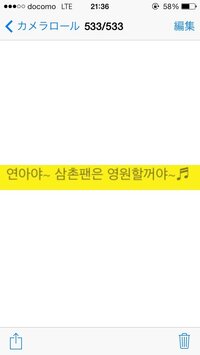 韓国語の数字 １ １０まで の読み方とハングル文字の表記を知りたい Yahoo 知恵袋