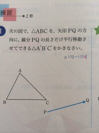 中一数学図形の問題です 下記の問題の解き方を教えて下さい 三角定規を使った Yahoo 知恵袋