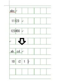 ワード2010の横書きの原稿用紙に半角でアルファベットや数字 A Yahoo 知恵袋