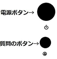 最近パソコンがいきなり変な機械音を出してフリーズします スペッ Yahoo 知恵袋